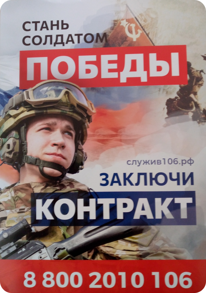 банеры.