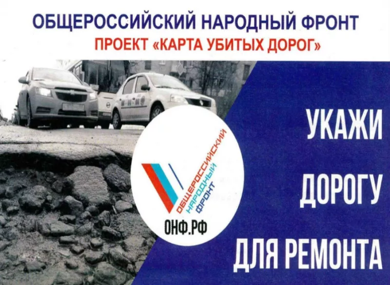 банеры.