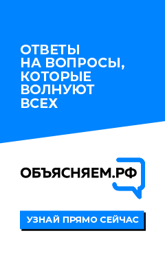 банеры.