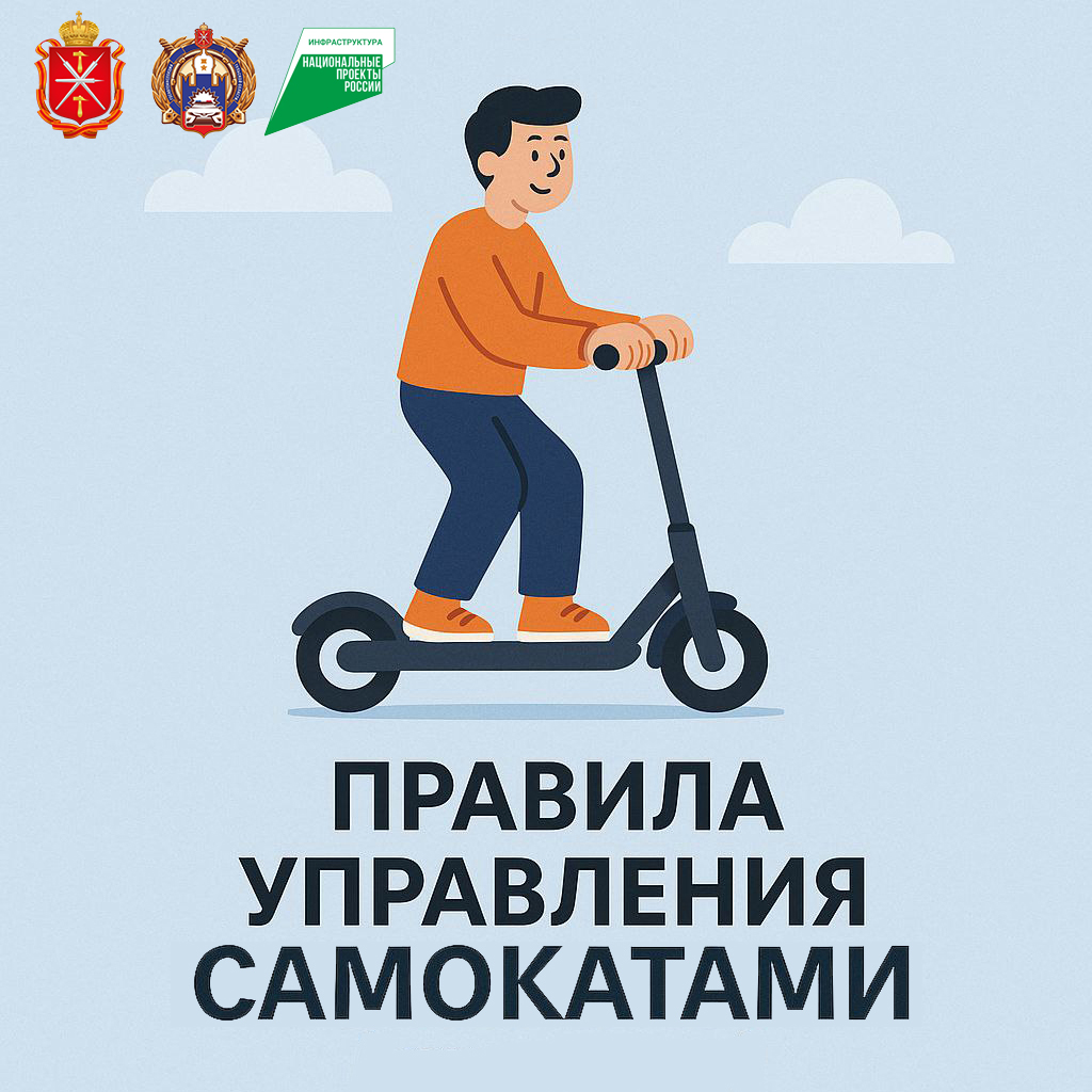 Думаешь о безопасности и об экономии? Листай, запоминай, сохраняй!.