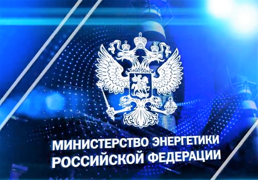 НАПОМИНАНИЕ  об ответственности за несанкционированное проникновение  на энергообъекты.