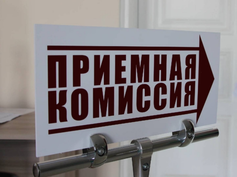 Объявление.