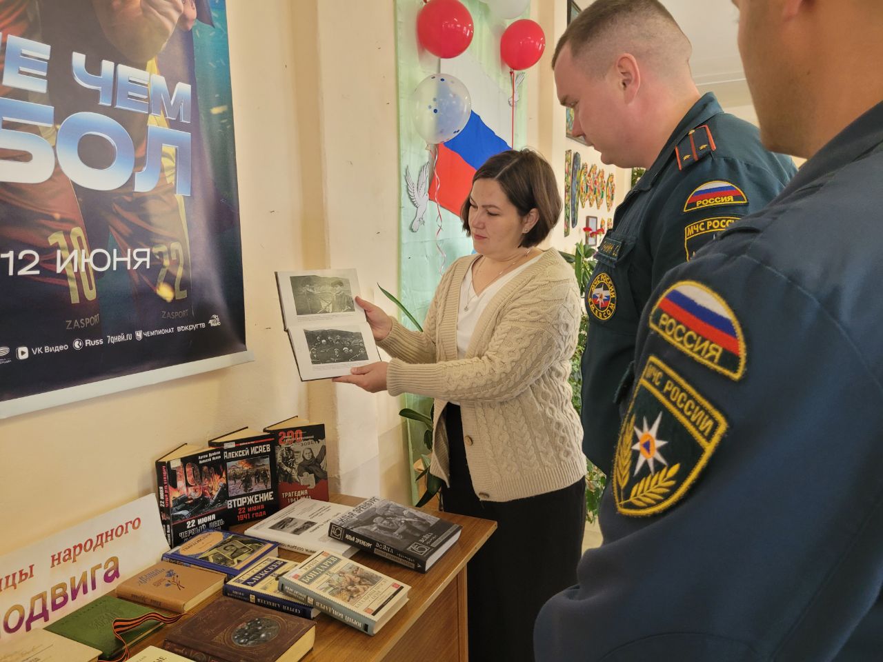 Одоевские и Арсеньевские спасатели совместно с сотрудниками ОНДиПР по Одоевскому и Арсеньевскому районам приняли участие в памятных мероприятиях, посвященных Дню памяти и скорби.