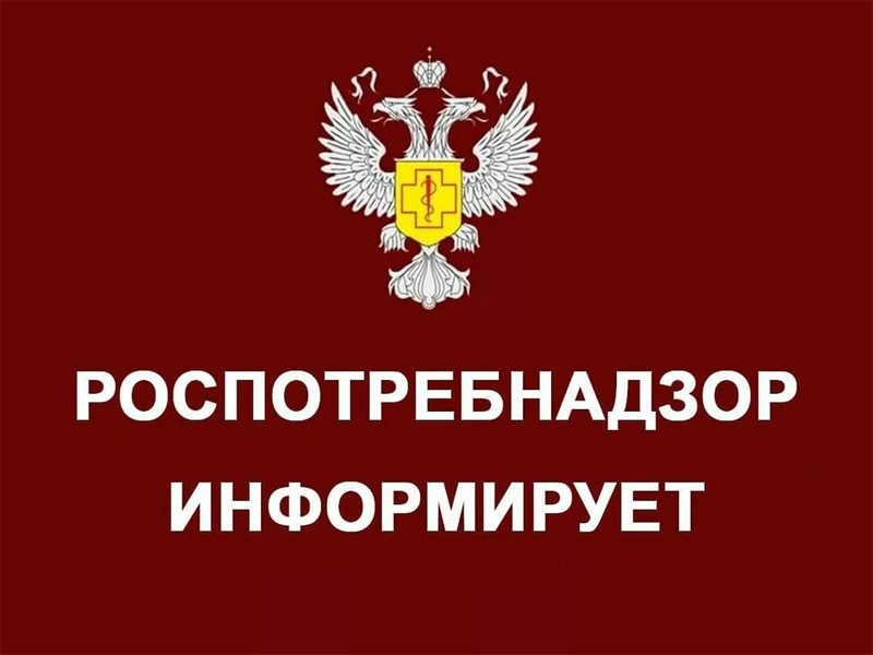 Об эпидемиологической ситуации по заболеваемости гриппом и ОРВИ.