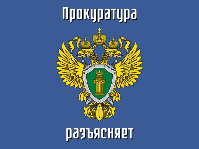 Прокурор Арсеньевского района разъясняет правила, касающихся вопросов функционирования пляжей.