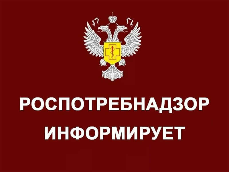О проведении горячей линии по профилактике  клещевых инфекций.