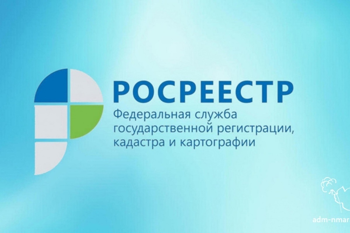 У туляков появилась возможность записаться на консультацию по вопросам земельного надзора через портал «Госуслуг».