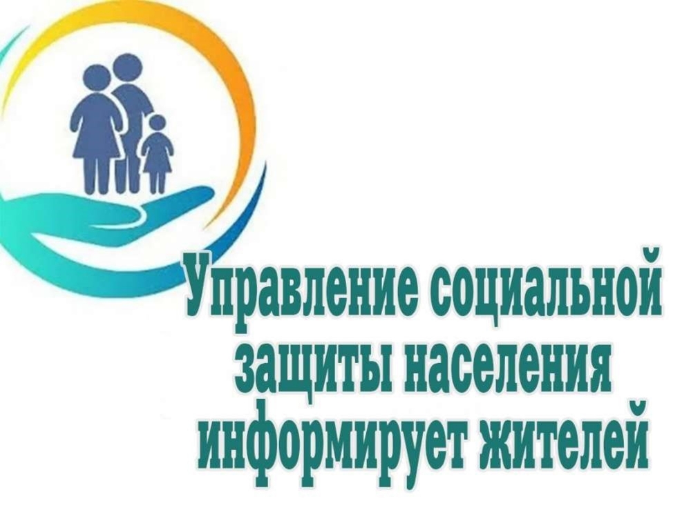 Дополнительная мера социальной поддержки беременных женщин.