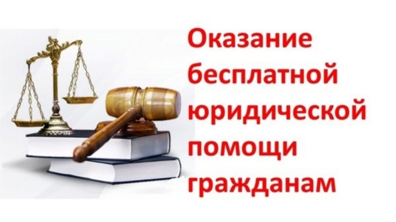 ГРАФИК предоставления Тульским региональным отделением  Общероссийской общественной организации  «Ассоциация юристов России» юридических консультаций  в Правительстве Тульской области  на июнь 2025 года.