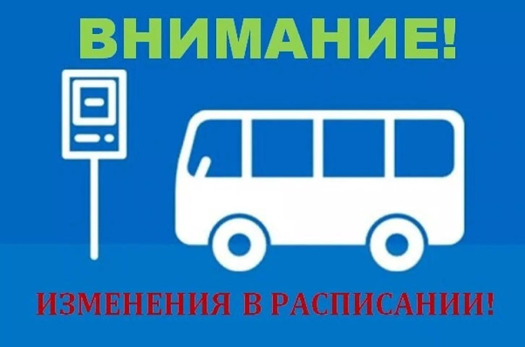 Расписание движения по маршруту регулярных перевозок по регулируемым тарифам № 157 «Арсеньево – Голубочки» с 01.12.2024. Расписание движения по маршруту регулярных перевозок по регулируемым тарифам № 157 «Арсеньево – Голубочки» с 01.12.2024.