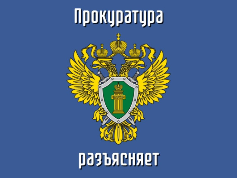 Тульская транспортная прокуратура разъясняет изменения, внесенные в законодательство о рыболовстве и сохранении водных биологических ресурсов.. Тульская транспортная прокуратура разъясняет изменения, внесенные в законодательство о рыболовстве и сохранении водных биологических ресурсов..