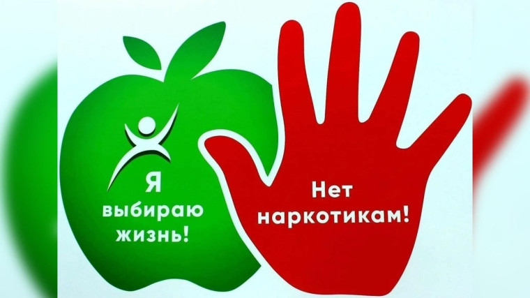 С 26 мая по 26 июня 2025 года в Тульской области проводится комплексная межведомственная акция «Антинаркотический месячник «Вместе против наркотиков!». С 26 мая по 26 июня 2025 года в Тульской области проводится комплексная межведомственная акция «Антинаркотический месячник «Вместе против наркотиков!».