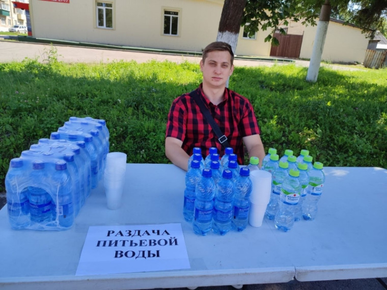 Утолите жажду!. Утолите жажду!.