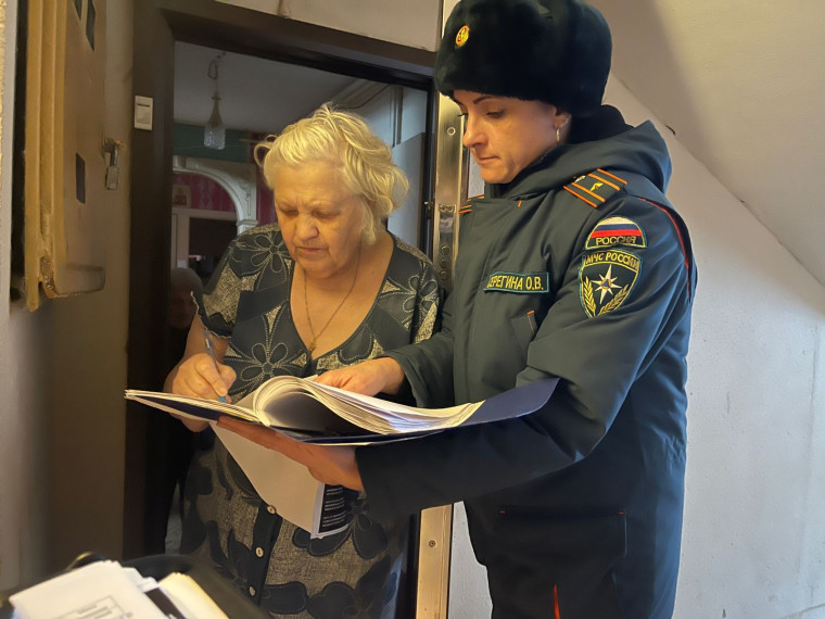 Сотрудниками 🧑🚒ОНД и ПР по Одоевскому и Арсеньевскому районам, совместно с работниками ПСЧ-44 проведен рейд пгт. Славный, Арсеньевского района. Сотрудниками 🧑🚒ОНД и ПР по Одоевскому и Арсеньевскому районам, совместно с работниками ПСЧ-44 проведен рейд пгт. Славный, Арсеньевского района.