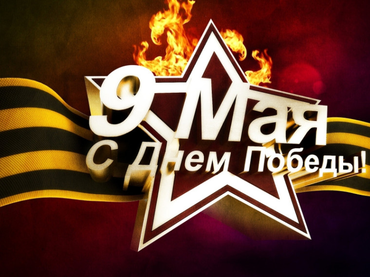 Великая Отечественная война!. Великая Отечественная война!.