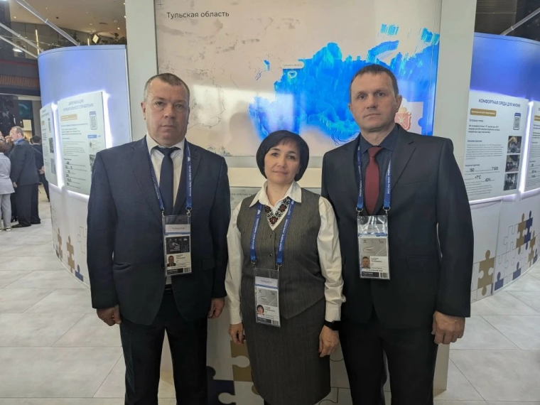 Форум «МАЛАЯ РОДИНА – СИЛА РОССИИ».